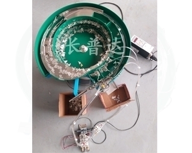 长普达：插件振动盘